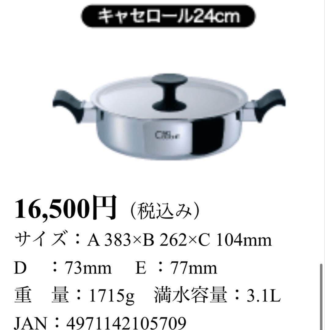 【サンク・クーシュ】日本製　15年保証　5点セット