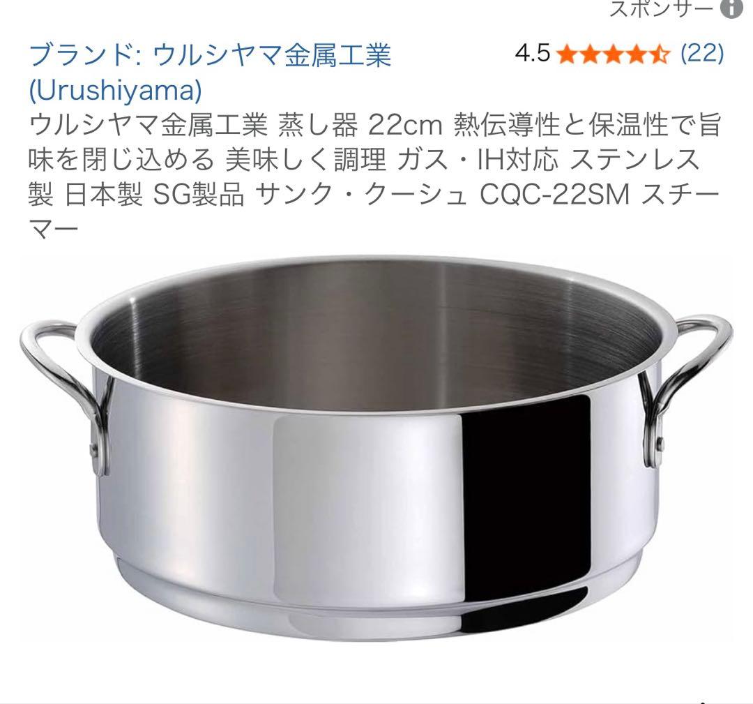 【サンク・クーシュ】日本製　15年保証　5点セット