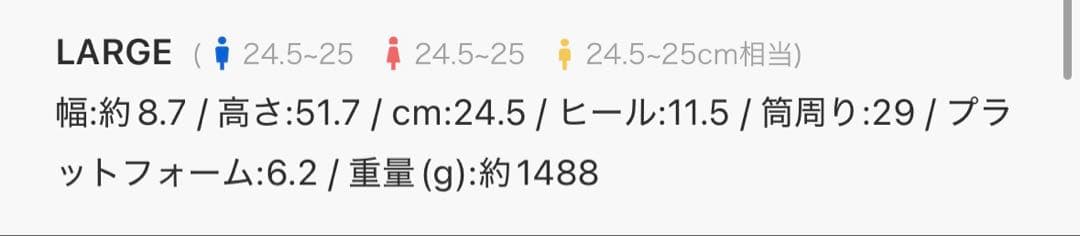 ⭐︎年末年始限定価格⭐︎EMODA♦︎Lサイズ ルーズフレアカバーフィットブーツエモダ