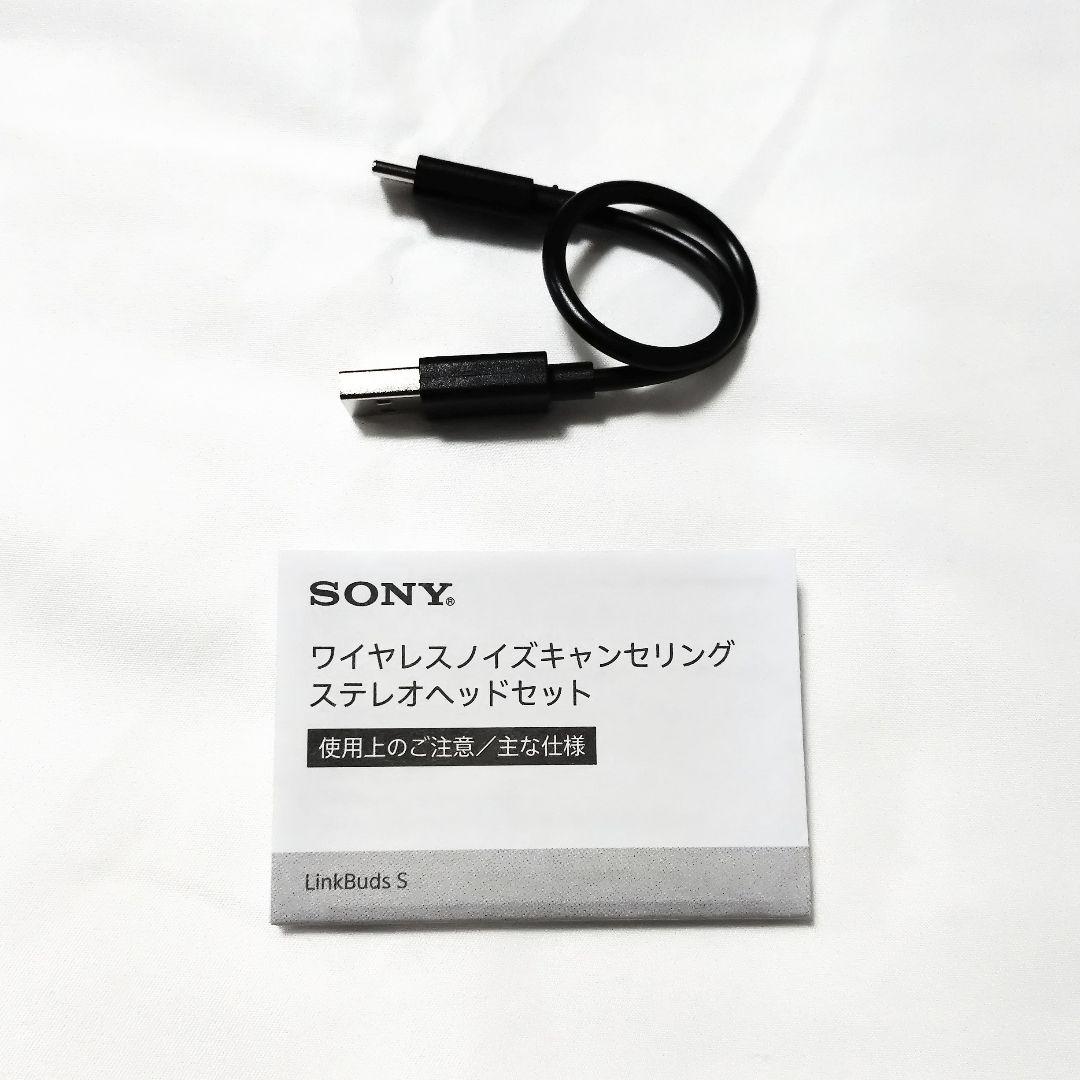 ソニー SONY ワイヤレス 無線 ノイキャン イヤホン LinkBuds S