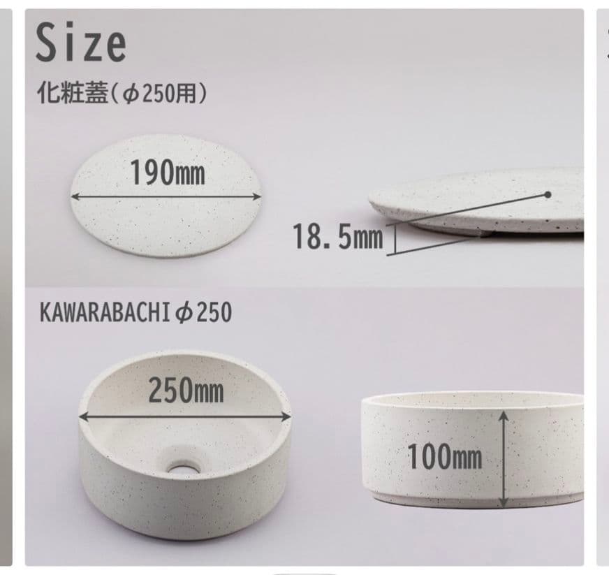 ALCOLOLO KAWARABACHI 洗面所用 直径250mm　洗面ボール