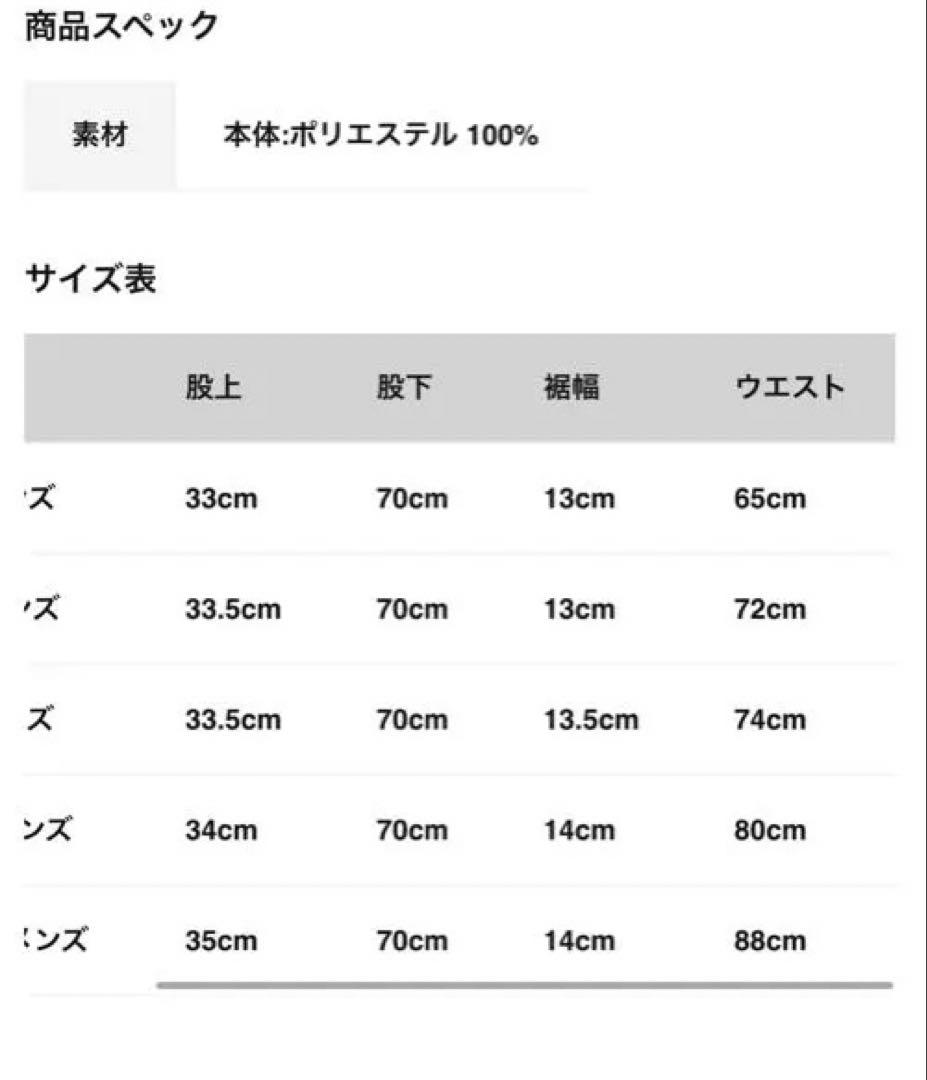 Nike ブラック ナイロンフードジャケット 上下セットアップ