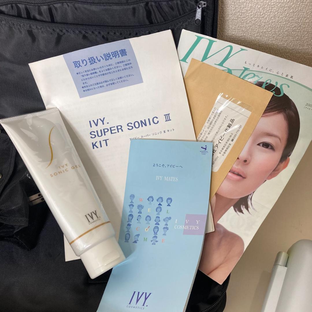 ▼IVY　アイビー　スーパーソニックⅢ　付属品すべて有り　美容機器　美顔器