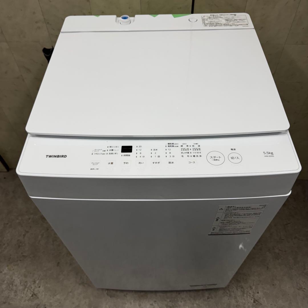 【配送・設置無料‼️】ツインバード 洗濯機 WM-ED55 5.5kg 24年製