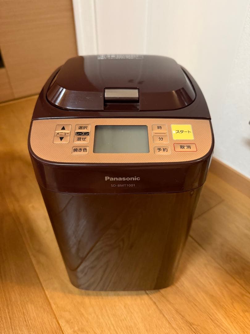 【ほぼ未使用】Panasonic ホームベーカリー SD-BMT1001-T