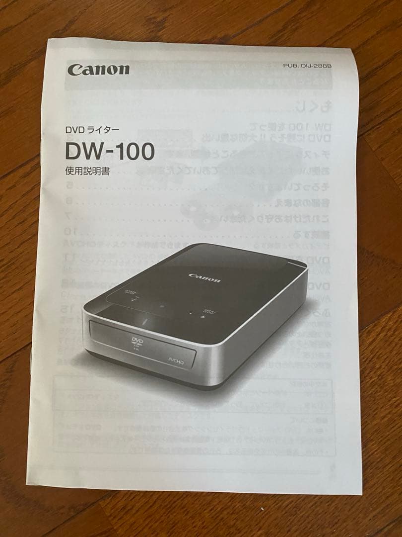 HDビデオカメラCanon iVIS HG10 （DVDライターDW100付き）