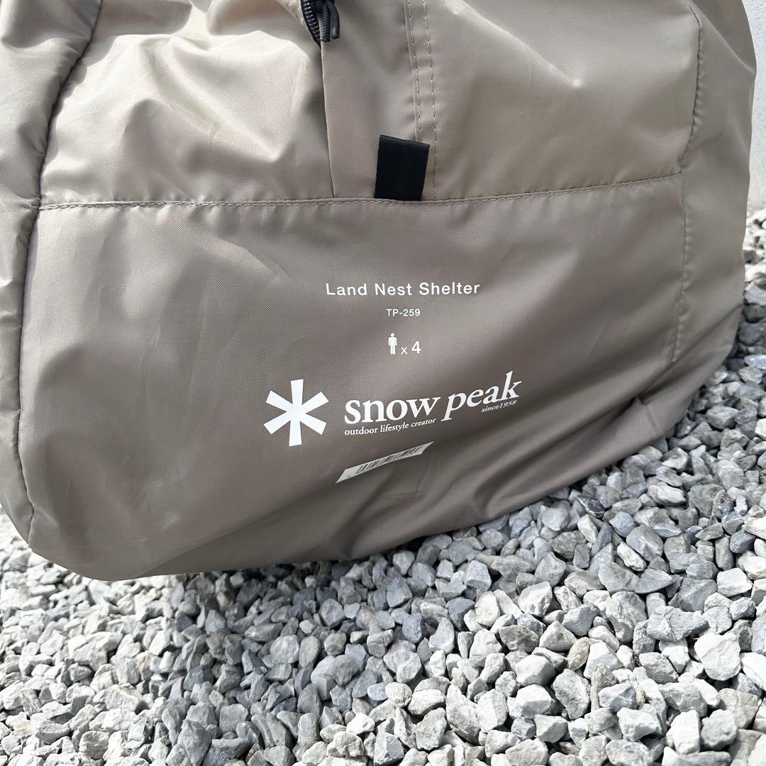 【未使用】スノーピーク ランドネストシェルター TP-259 2ルーム　4人用