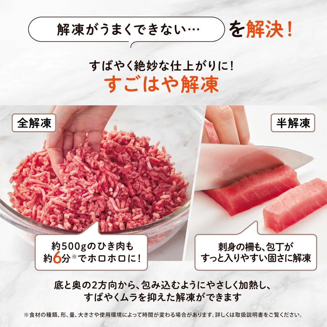 【新品未開封】象印EVERINO/エブリノ ES-LA30-BA 30L