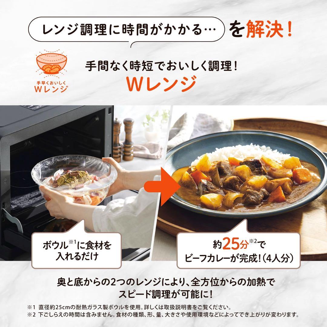 【新品未開封】象印EVERINO/エブリノ ES-LA30-BA 30L