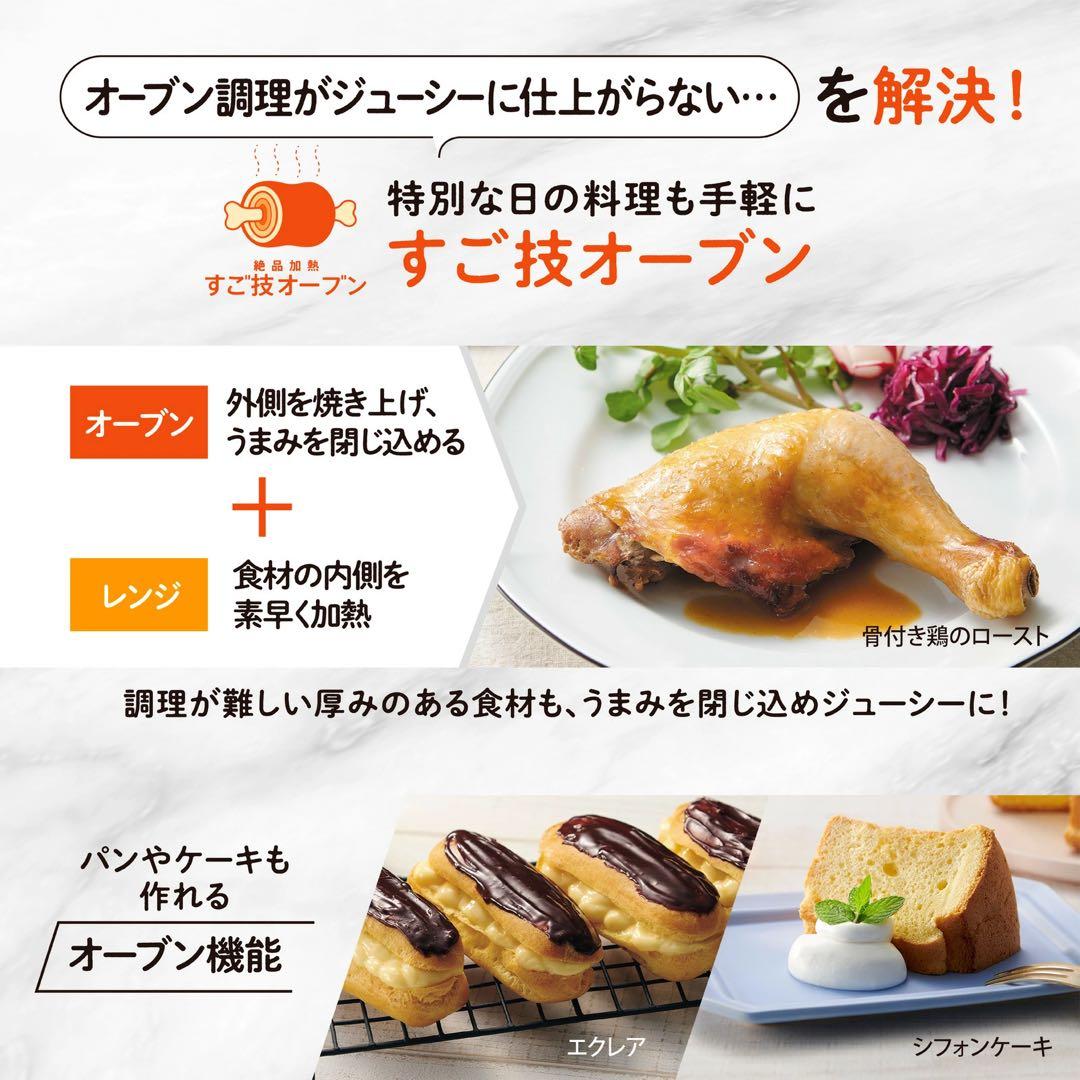 【新品未開封】象印EVERINO/エブリノ ES-LA30-BA 30L