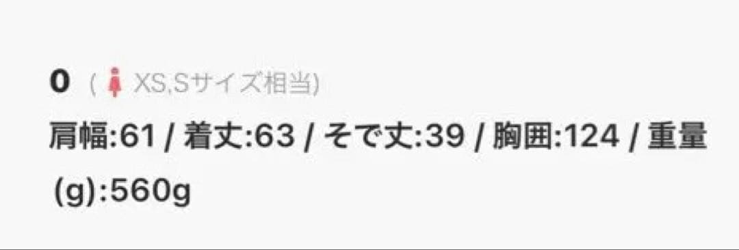 新品タグ付　ビアズリー　後ろぷっくりコート　S ライトグレー