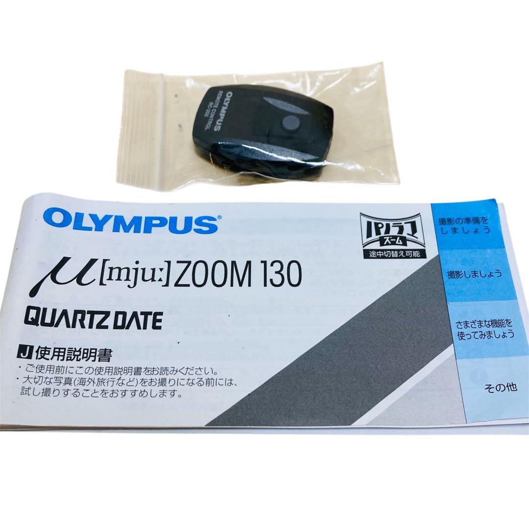 【極美品】OLYMPUS μ[mju:] ZOOM 130 フィルムカメラ