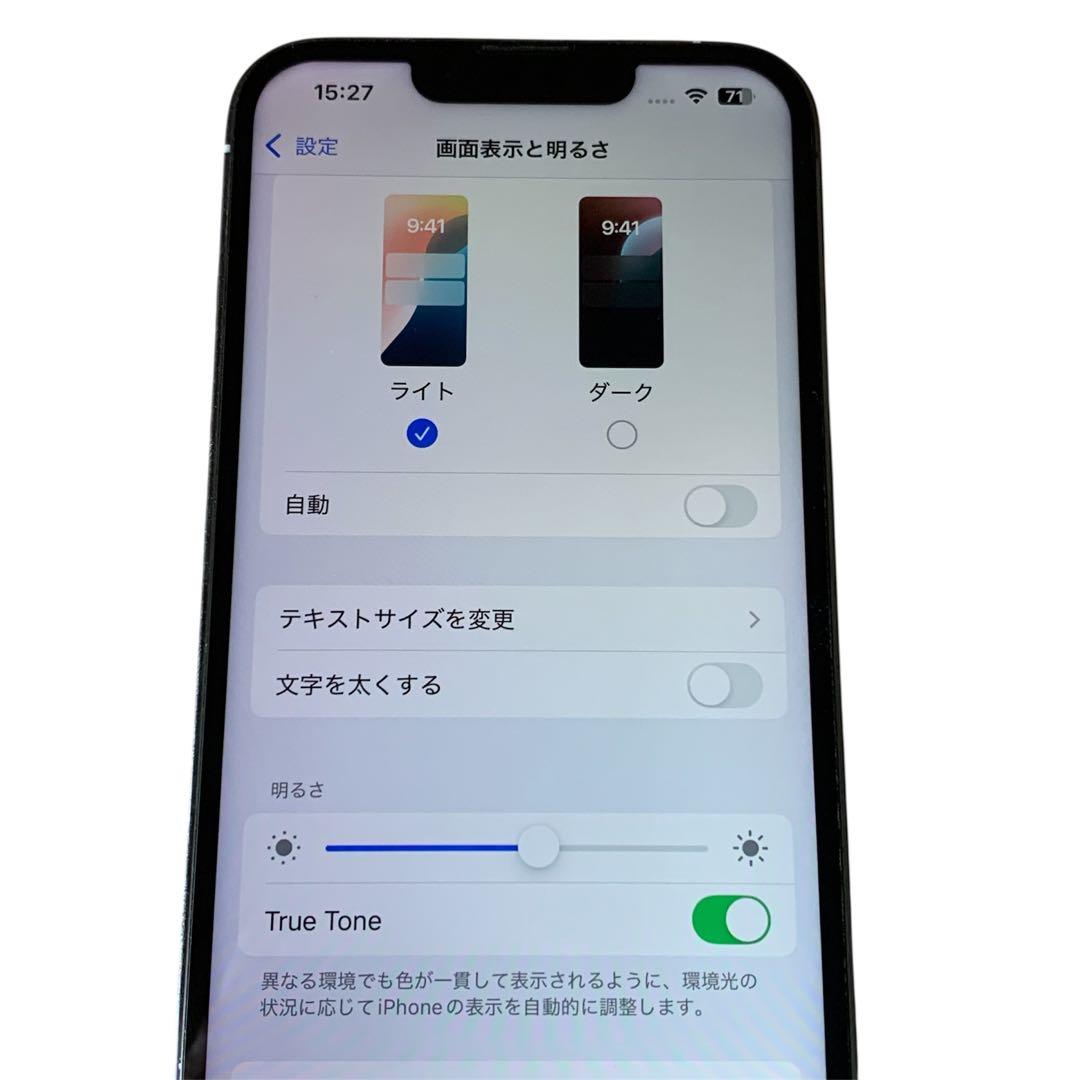 iPhone 13 Pro シルバー 125GB SIMフリー