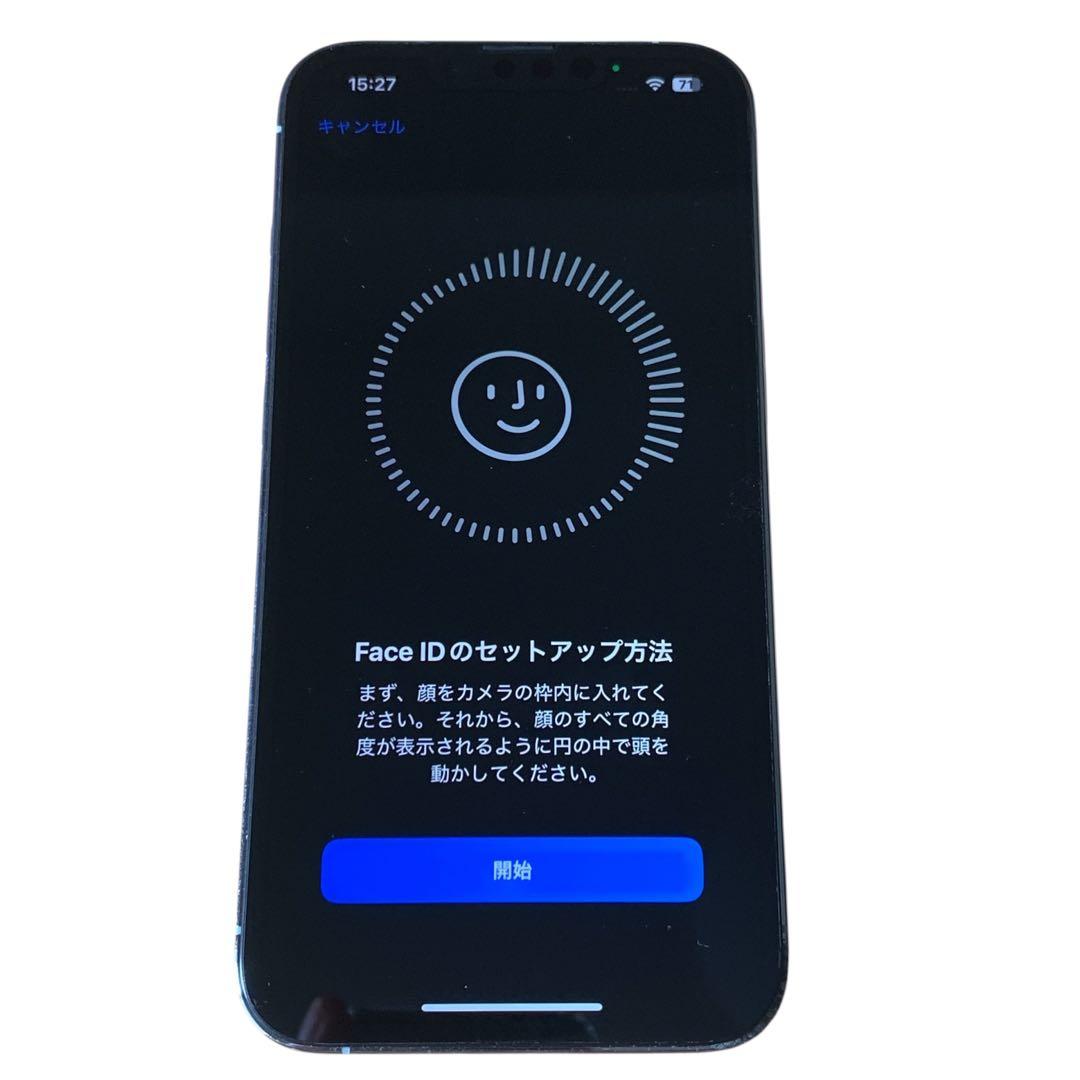 iPhone 13 Pro シルバー 125GB SIMフリー