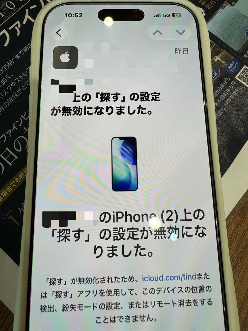 tuki 様 iPhone 14 スターライト 128GB 本体