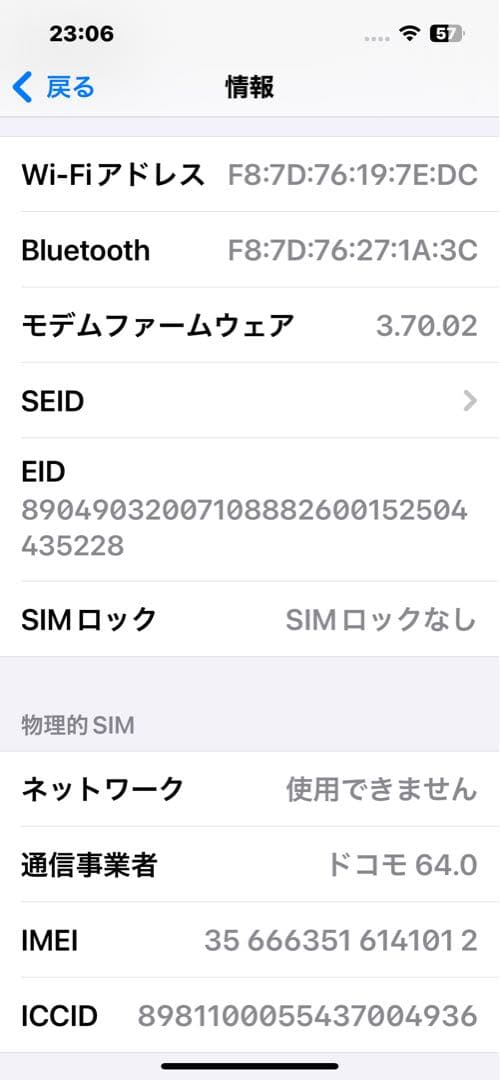 tuki 様 iPhone 14 スターライト 128GB 本体