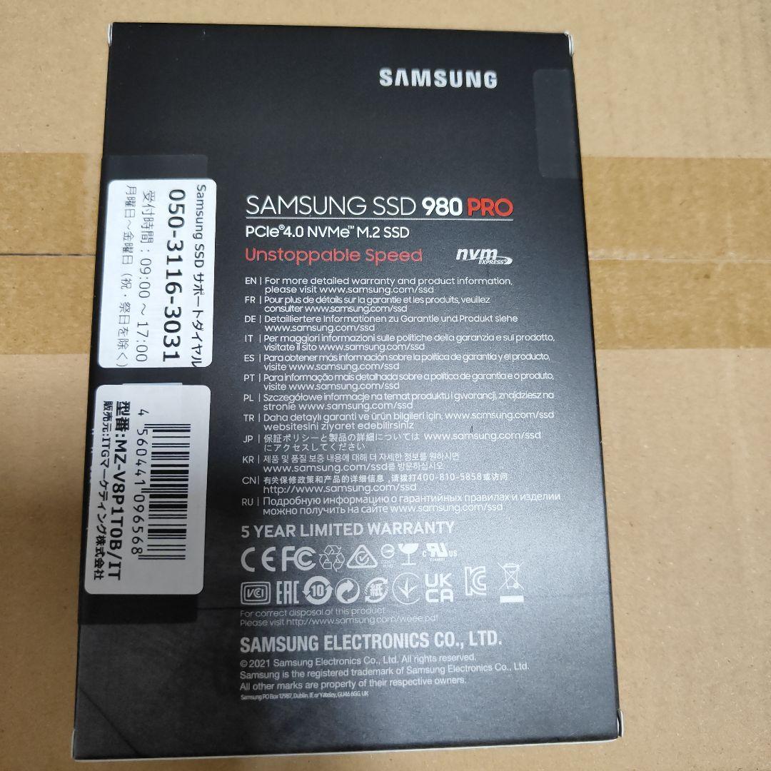 内蔵型SSD Samsung 980 PRO MZ-V8P1T0B/IT 1TB SSD