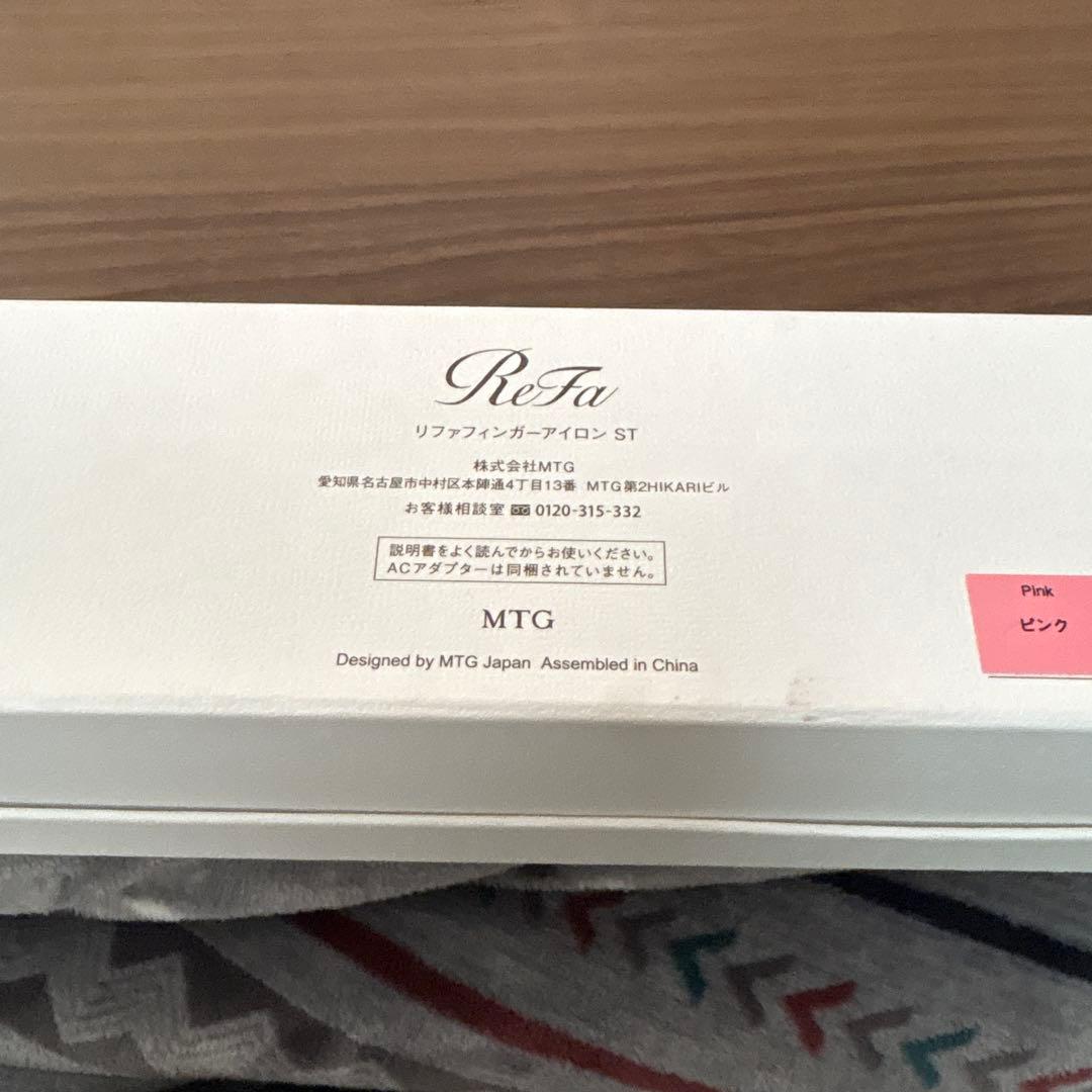 Refaフィンガーアイロン