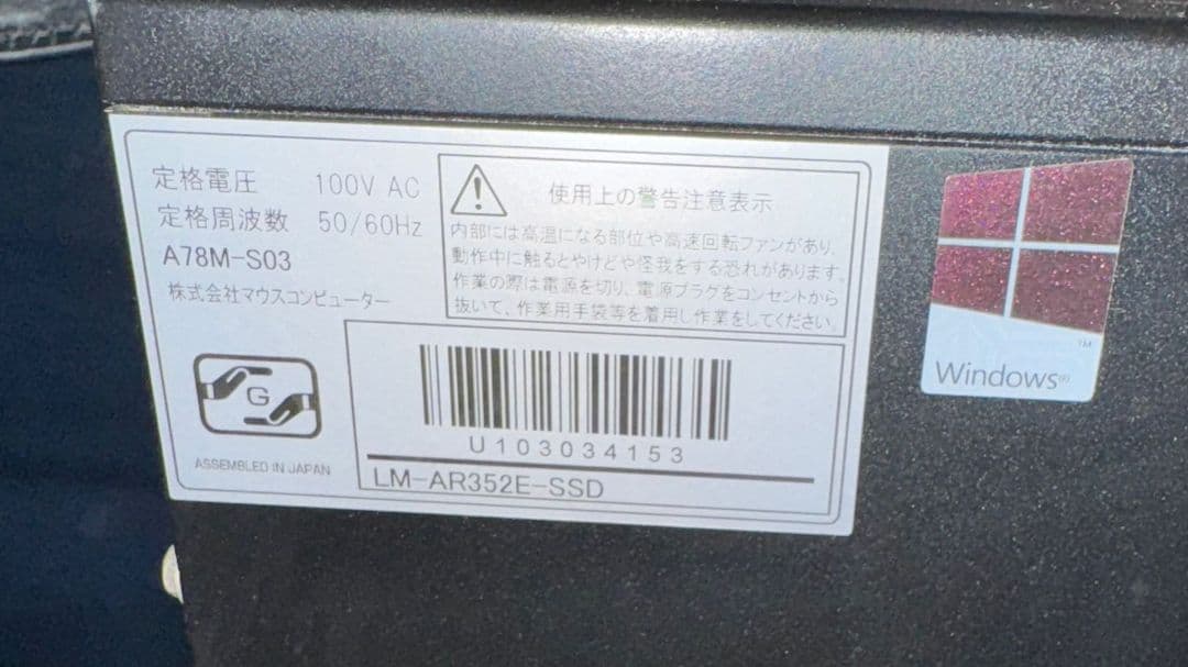 AMD A4搭載デスクトップPC A78M-S03