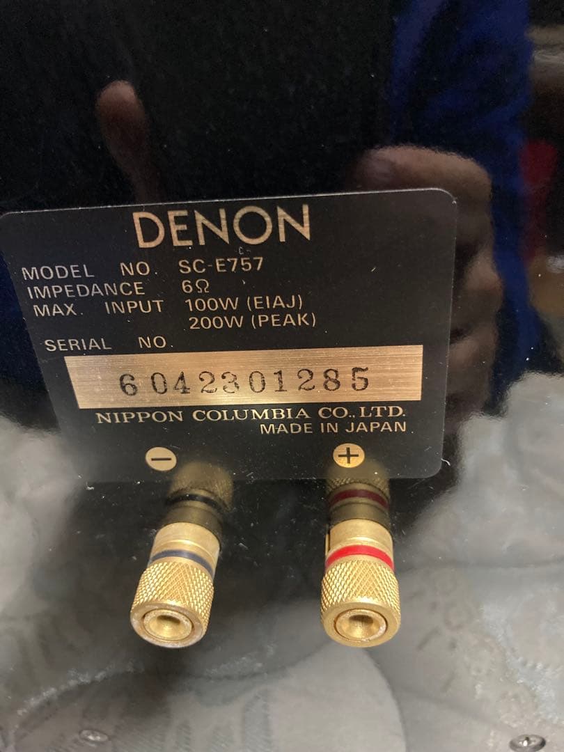 denon デノン　sc-E757 スピーカー　動作良好品