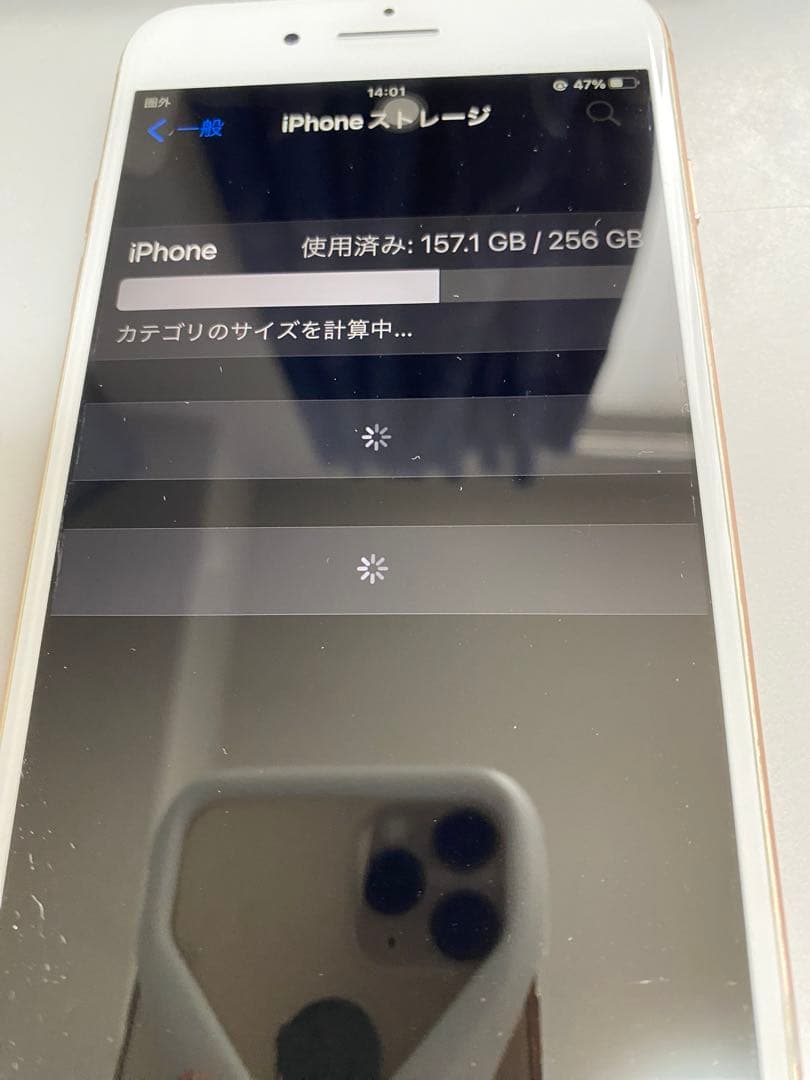 【完動品】iPhone8 plus 256GB シャンパンゴールド simフリー