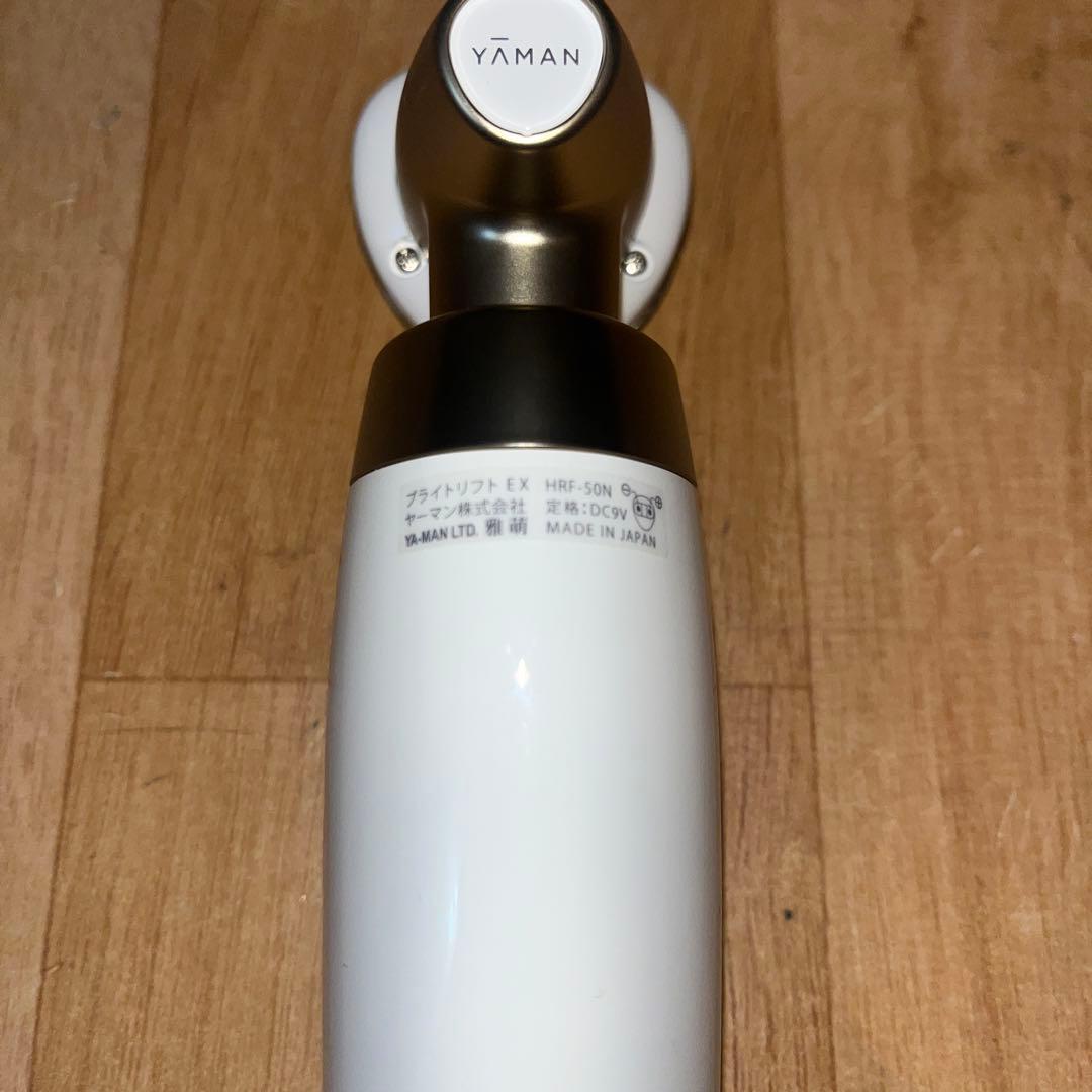 YA-MAN 美顔器 ブライトリフトEX HRF-50N 充電スタンド付き