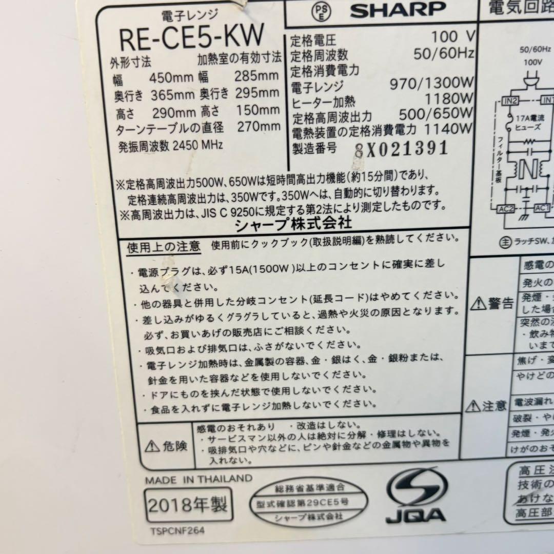 712 3年は使えます　冷蔵庫　洗濯機　電子レンジ　格安　小型　一人暮らしセット