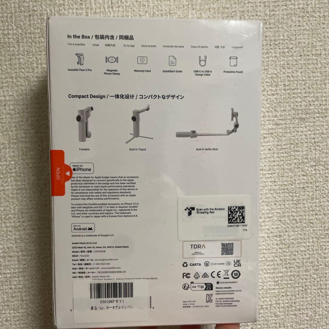 【新品】Insta360 flow 2 pro 通常版 ストーングレイ