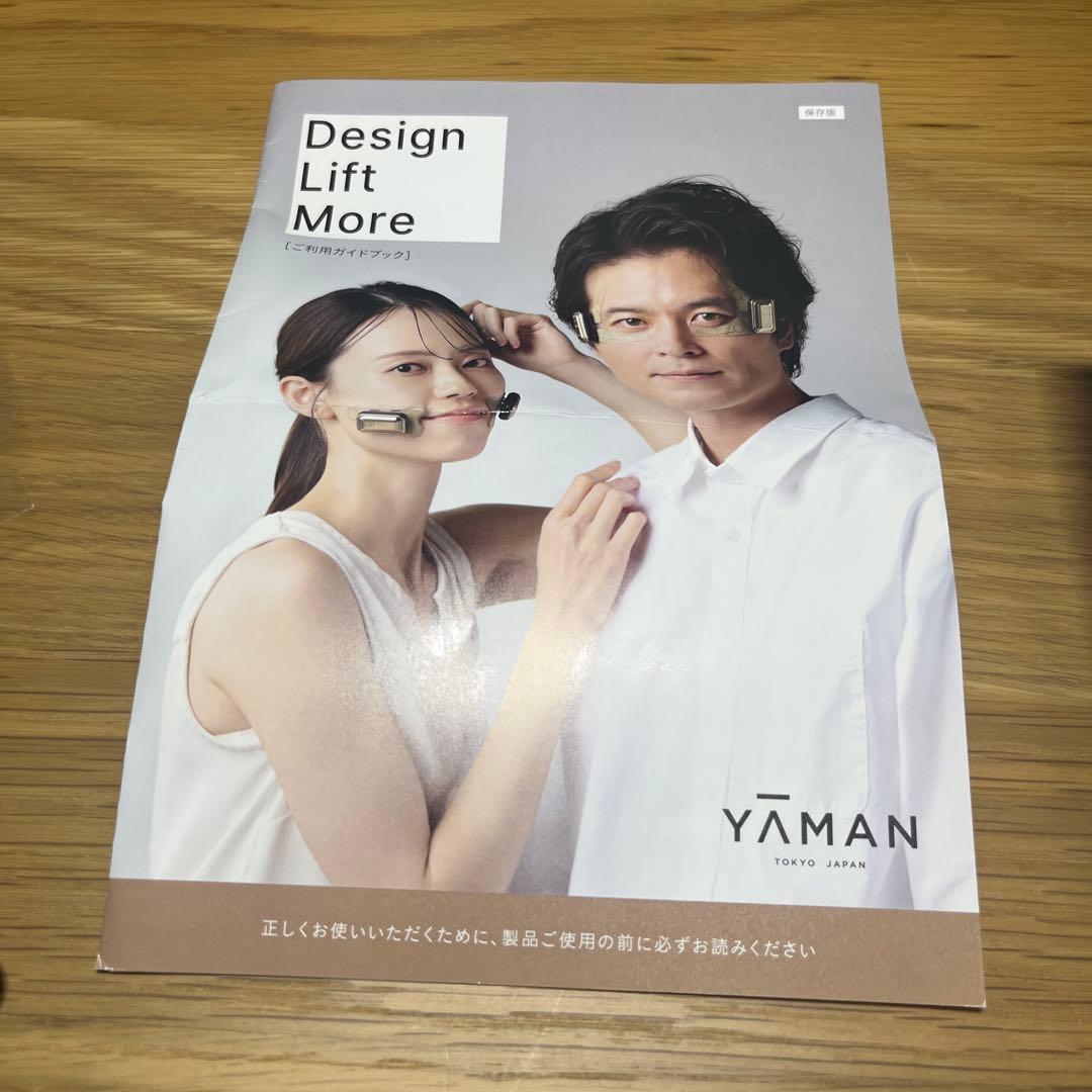 YAMANデザインリフトモア　YJMD1N目元シート3セット口元シート3セット付