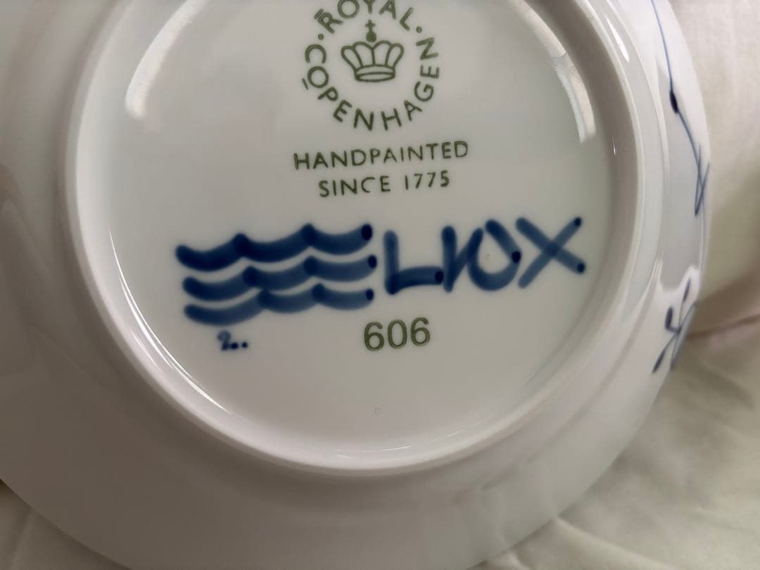 ロイヤルコペンハーゲン  OTX 皿２枚セット