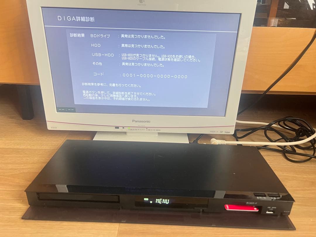 【2019年製】パナソニック ブルーレイレコーダー DMR-BCW1060