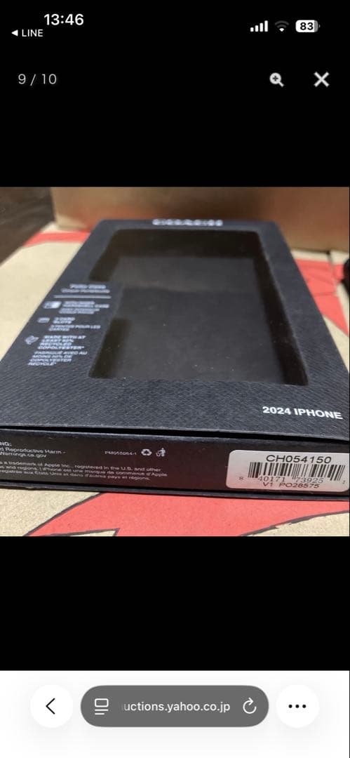 iPhone16ケース　レザー　ブラック　コーチ　COACH