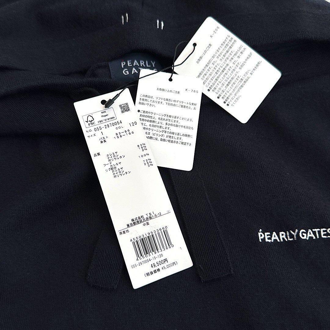 449 パーリーゲイツ 定価49,500円 カシミヤニットパーカー 紺 1 M