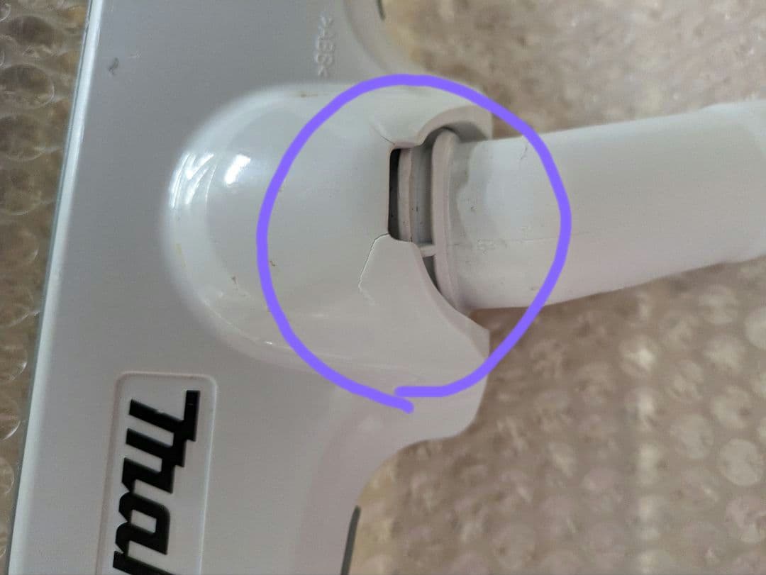 Makita マキタ 充電式クリーナー CL182FD