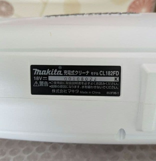 Makita マキタ 充電式クリーナー CL182FD