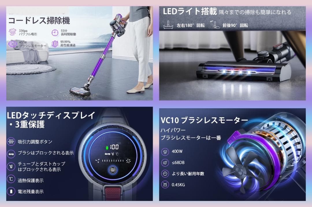 ❤ダイソン級の使いやすさ❣いつもの掃除がより楽々キレイに＆楽しめる♪❤掃除機