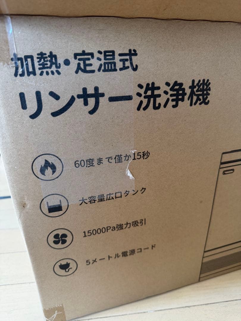 Yadea カーペットクリーナー　ソファクリーナー　スチーム掃除機