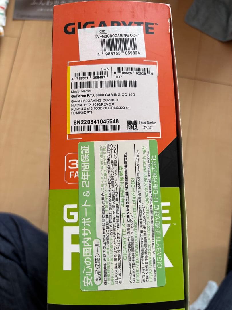1*S様 【ジャンク品】GIGABYTE GeForce RTX 3080 OC