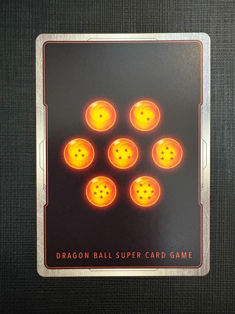 フュージョンワールドマンガブースター　FB05-119 孫悟空SCR★ パラレル