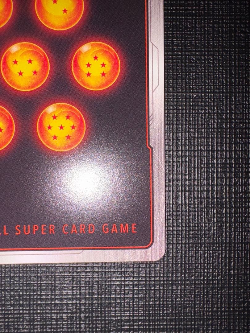 フュージョンワールドマンガブースター　FB05-119 孫悟空SCR★ パラレル