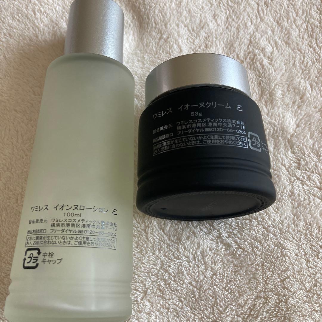 ワミレスイオーヌクリーム2ローション2タイムセール