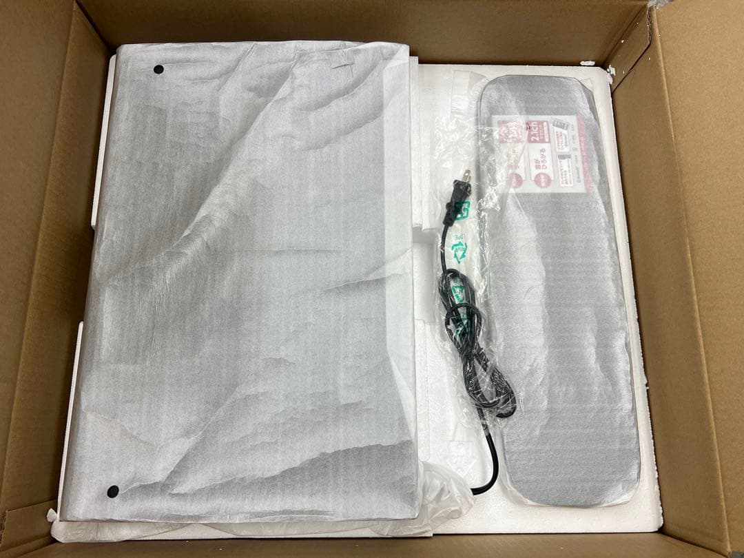 新品未使用　 シアターバー　Panasonic SC-HTB250-K