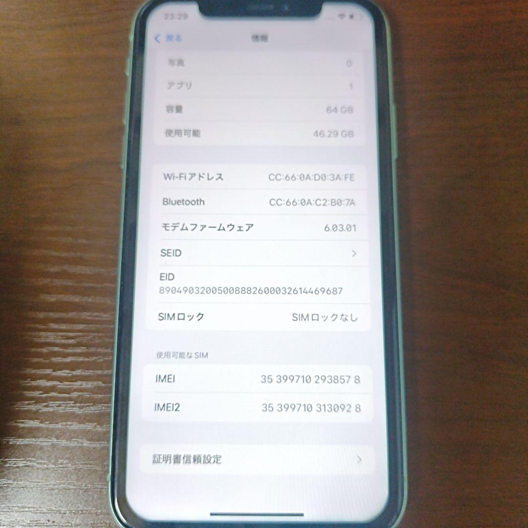 Apple iPhone 11 ミントグリーン 本体10