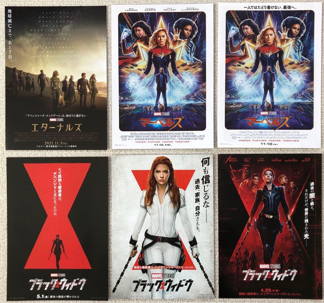 専用です。マーベル映画　人気シリーズ全作品70種チラシセット　映画フライヤー