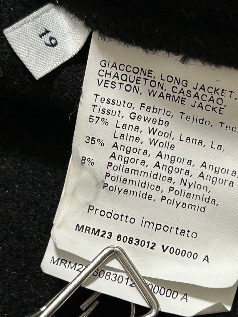 マリナリナルディ 美型コート アンゴラ Max Mara 大きいサイズ