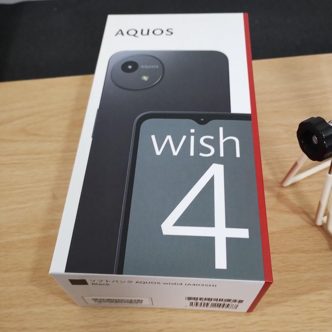 ゆ*間様 スマホ　AQUOS wish 4　バッテリー良好　A403SH b3