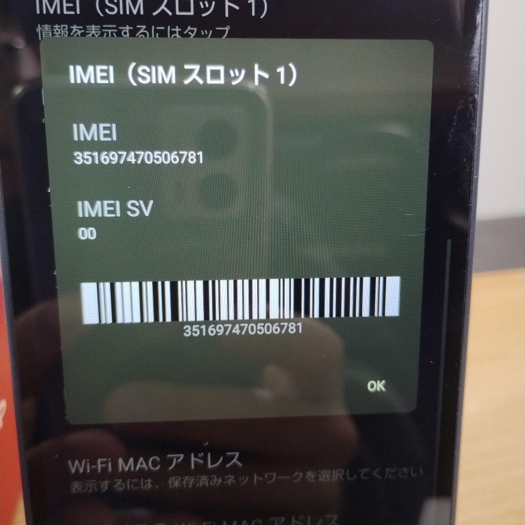 ゆ*間様 スマホ　AQUOS wish 4　バッテリー良好　A403SH b3