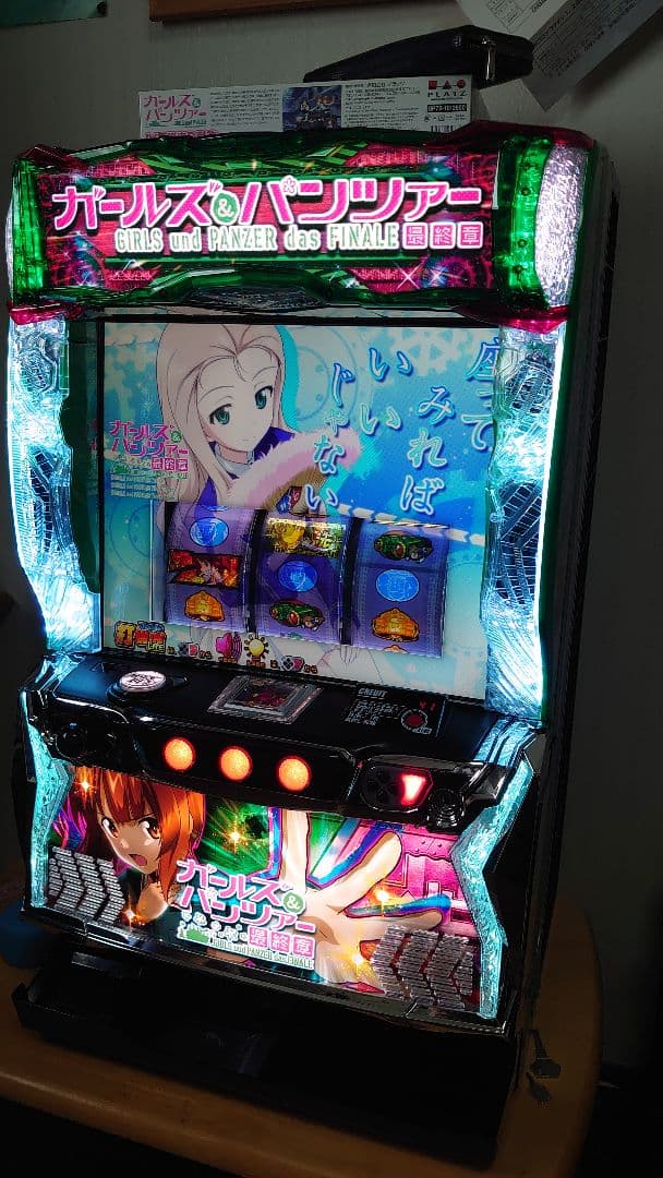 【竹のこ様】ガールズ&パンツァー スロットマシン