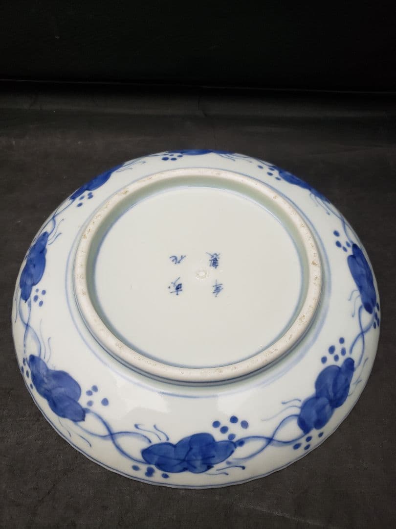 古伊万里　染付　雲龍文　六寸皿　5枚　成化年製　骨董品