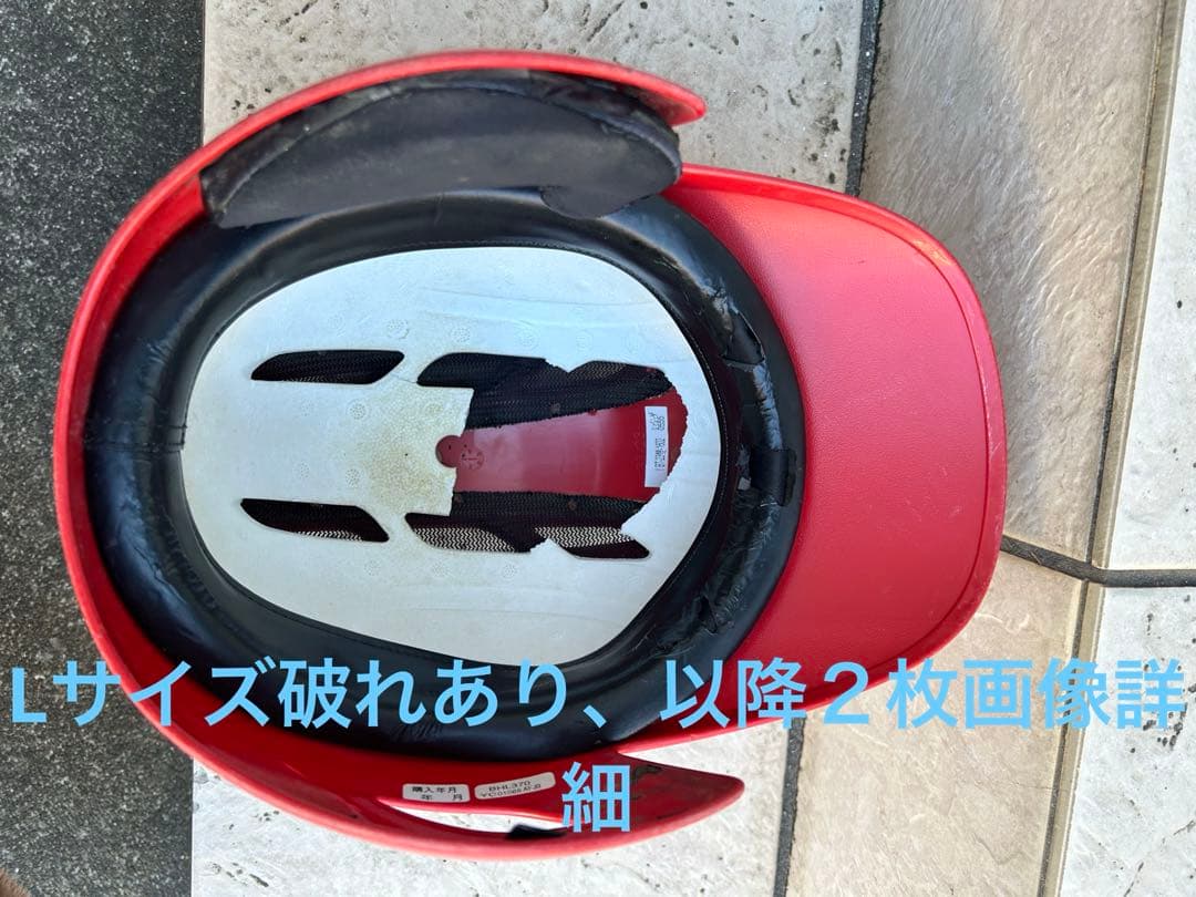 野球ヘルメット（軟式）7個セット【ケース付き】